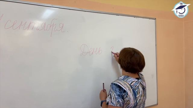 Презентация учителя Кирилловой Ирины Владимировны смотреть онлайн