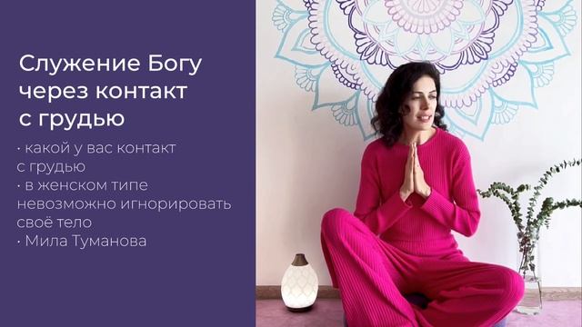 Урок 6. Сердце: возлюбленная Христа смотреть онлайн