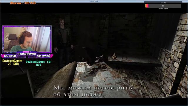 Silent Hill 2 - #3: Больница | МАРАФОН ВСЕХ SH | Прохождение | СТРИМ | Обзор | Мнение | RUS | смотреть онлайн