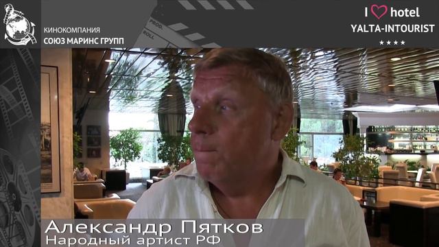 Отдых в Крыму. Александр Пятков в отеле “Ялта-Интурист” смотреть онлайн