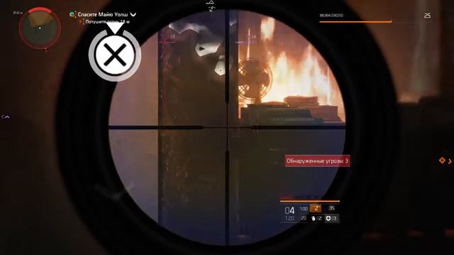 Прохождение The Division 2 - Федеральное убежище #35 смотреть онлайн