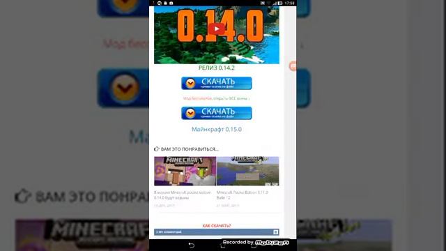 Как скачать сценаристы 0. 14. 0. смотреть онлайн