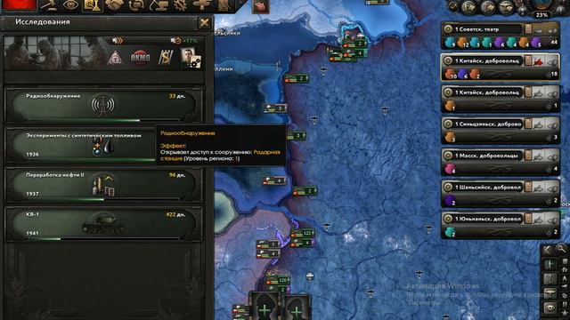 49 День победы 4 Tulo4 12 декабрь 1 1937 смотреть онлайн