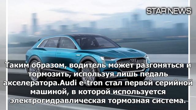 Электрический кроссовер Audi: новые подробности — Новости — Motor смотреть онлайн