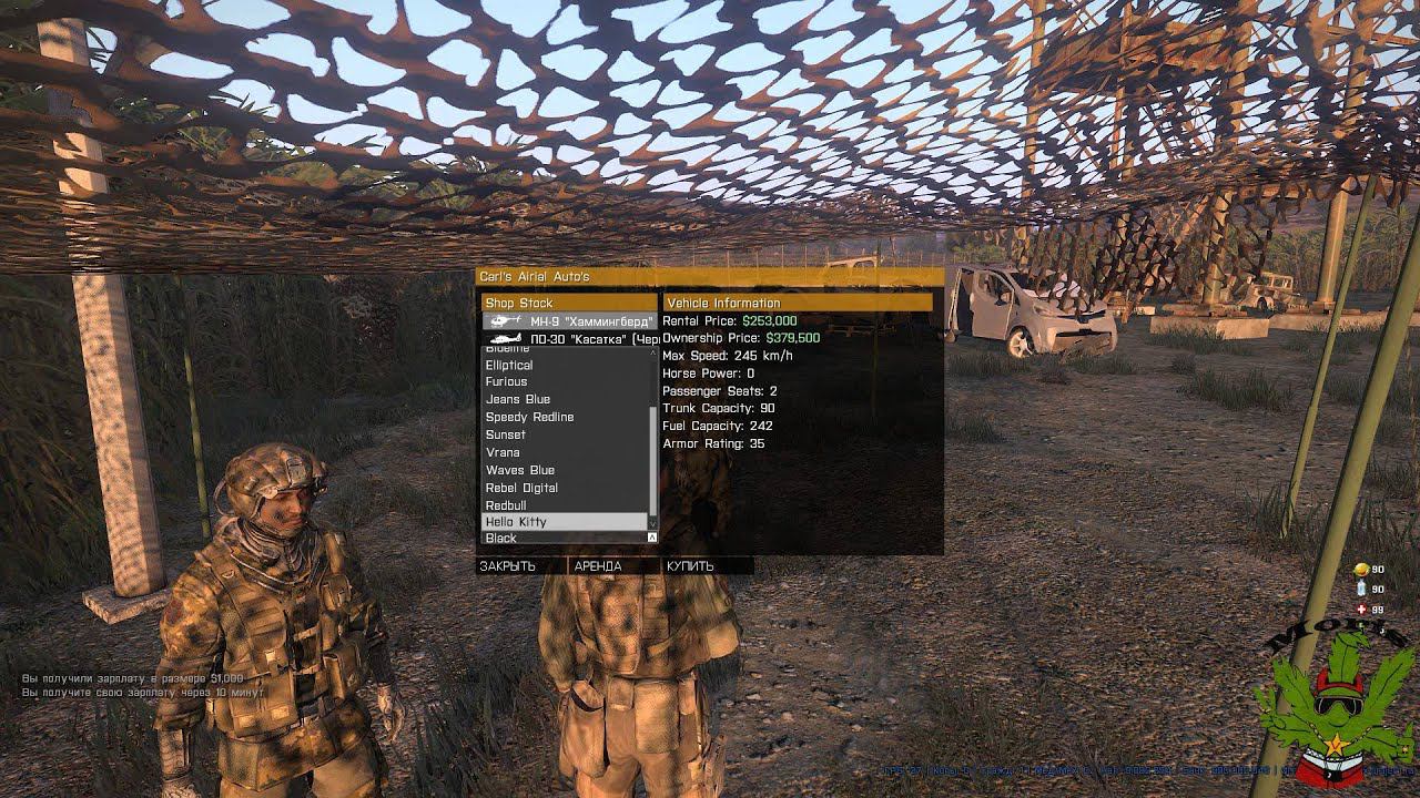 arma3 Altis Life - работа над сборкой