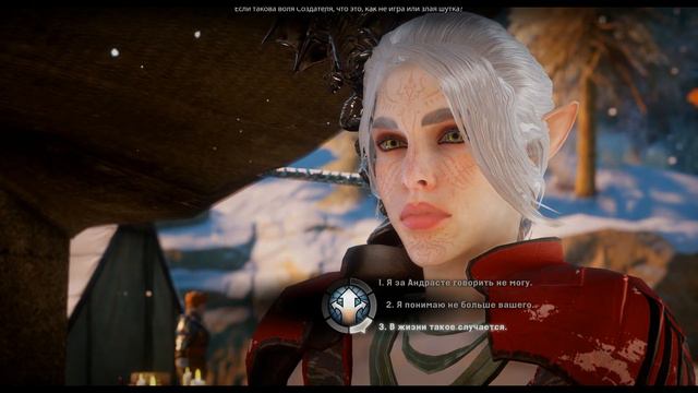 【Dragon Age Inquisition 】Эльфийка Маг ┃Лилиана о сомнениях в создателя #17 смотреть онлайн