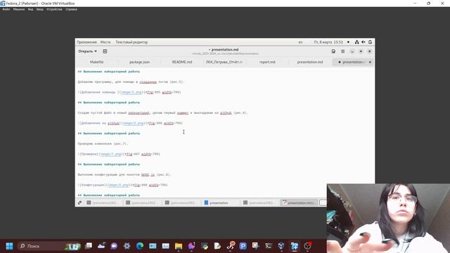 Подготовка презентации лабораторной работы №4 смотреть онлайн