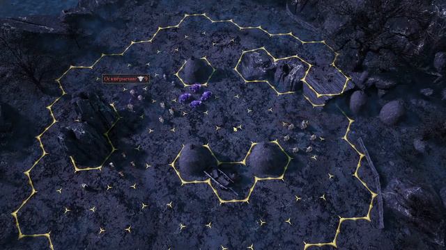 Как пройти Испытание — Димир в King's Bounty II смотреть онлайн