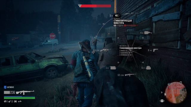 DAYS GONE моя первая ОРДА ps 4 pro смотреть онлайн