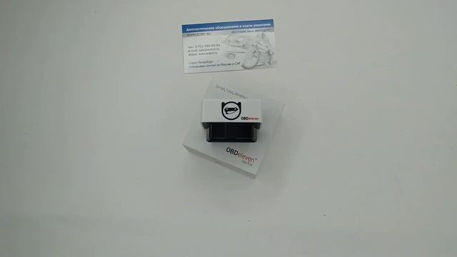 OBDeleven PRO Device Full License Адаптер + Полная Лицензия ПРО