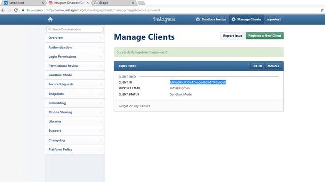 Как подключить виджет Instagram в решениях Аспро
