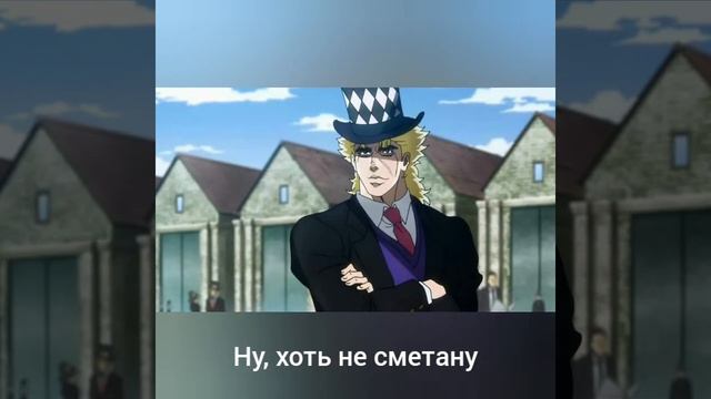 Jojo#150 смотреть онлайн