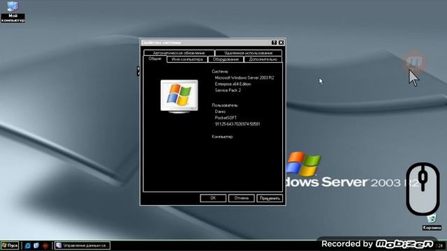 Установка Windows Server 2003 R2 с последними обновлениями и поддержкой интернета. смотреть онлайн
