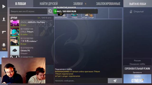 🔥ОБЗОР 0.14.0. ПУХЛЯШ И BANANA В STANDOFF 2.🔥 смотреть онлайн