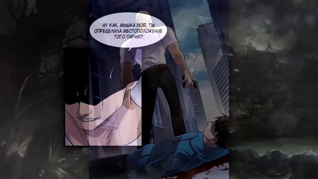 Озвучка манги | Мой контрактный зверь - китайская пастушья собака | 1-4 Главы смотреть онлайн