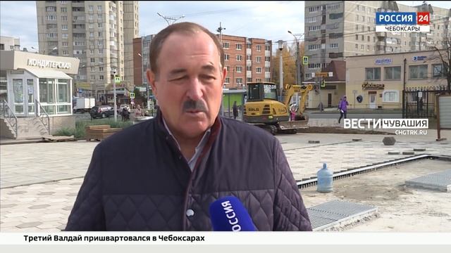 В Чебоксарах территорию возле ДК "Салют" благоустроят до 30 октября смотреть онлайн