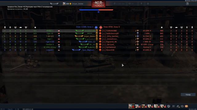 war thunder. полковые бои, полк "JGUAR" смотреть онлайн