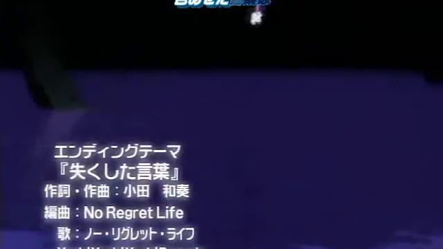 Come Little Genin смотреть онлайн