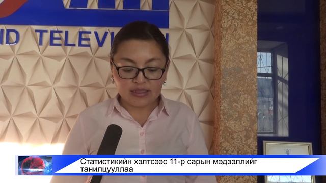 Баян-Өлгий Саян тв мэдээ 2017.12.13 смотреть онлайн
