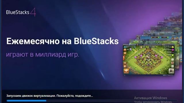 Как скачать StandoFF 2 на пк/Blue Stacks/windows 10 pro/ смотреть онлайн