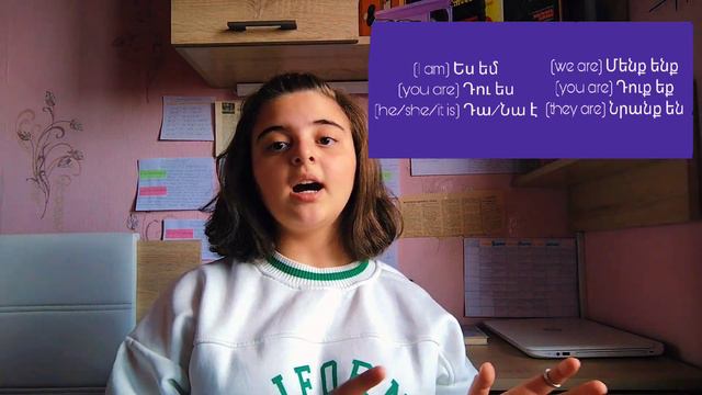 Present Simple /ներկա ժամանակ in Armenian (A2) #armenia #armenialanguage #presentsimple смотреть онлайн