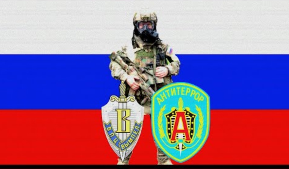 Ф С Б смотреть онлайн