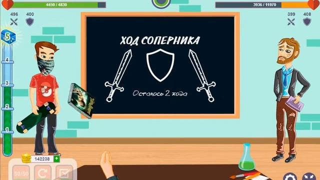 Игра "ЧЕ, УМНЫЙ?" - Считаешь себя умным? Проверь, так ли это! смотреть онлайн