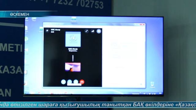 14 10 Жаналыктар смотреть онлайн