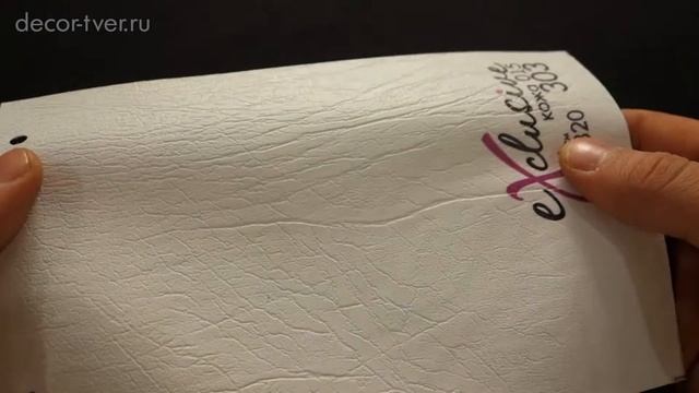 Кожаный натяжной потолок 015 смотреть онлайн