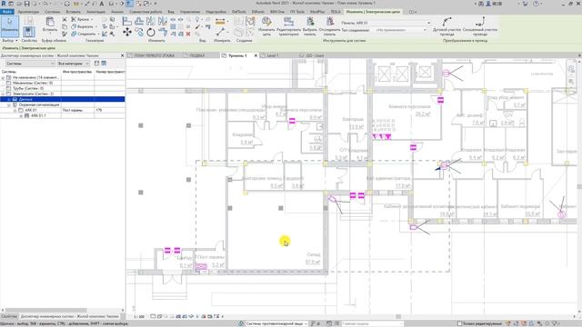 Revit. Лайфхаки работы с электрическими цепями смотреть онлайн