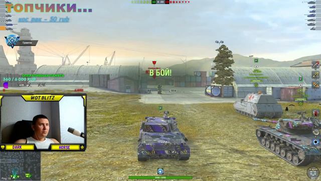 ● World of tanks blitz ● прокачка Type 71 ● смотреть онлайн