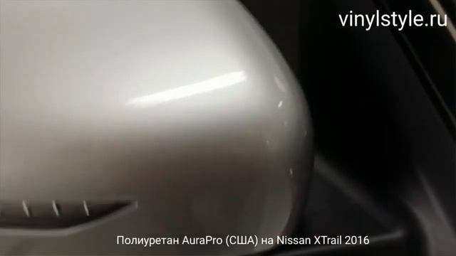 Полиуретановая пленка на Nissan XTrail 2016 смотреть онлайн