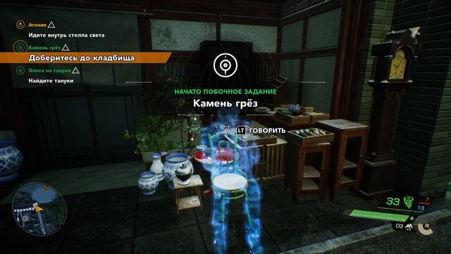 МАСКИ ПРИЗРОКОВ ► Ghostwire Tokyo прохождение #10 ► Обзор и геймплей без комментариев смотреть онлайн