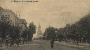 ТВЕРЬ. Архитектура Городов.