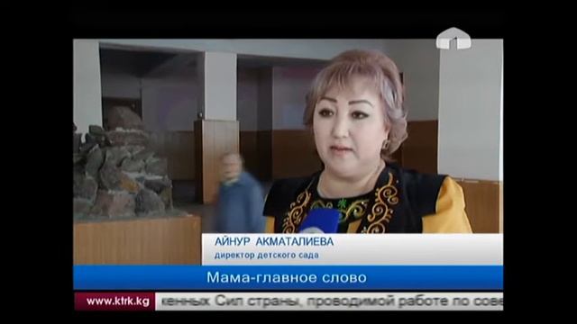 Мама - главное слово смотреть онлайн