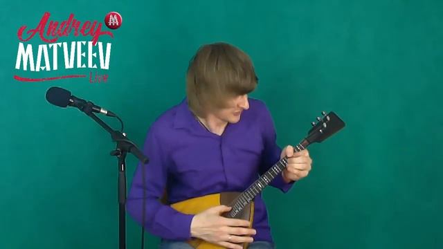 Дискотека 90-х на балалайке! Русские хиты 90-х! Андрей Матвеев! Песни которые знают все! Прямой эфи