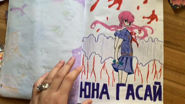 ПОЗОР! Первые рисунки смотреть онлайн