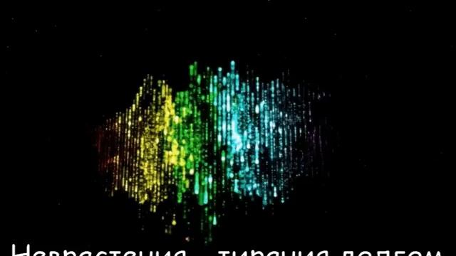 Олег Яриго. Неврастения - тирания долгом. Почему вы всегда должны? смотреть онлайн