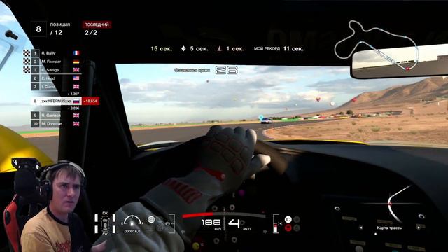 Gran Turismo Sport - Испытания на ЗОЛОТО №2 | #granturismo