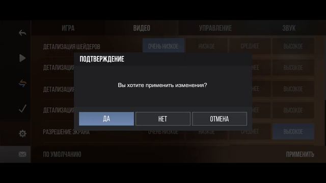 Как повысить Fps в Standoff 2 ? смотреть онлайн