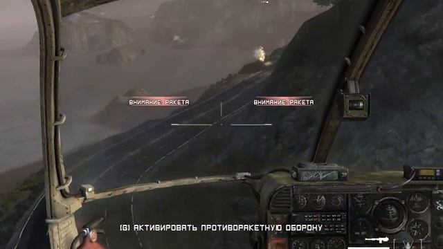 Homefront #6 На Страже смотреть онлайн
