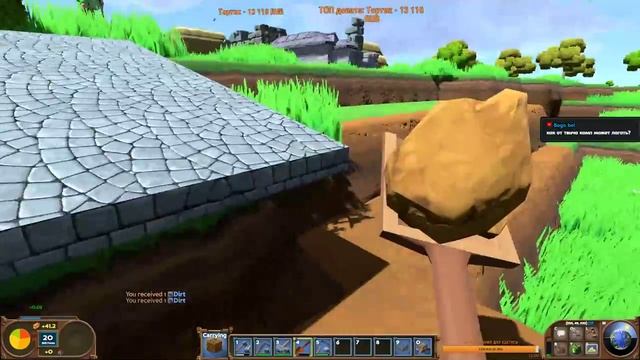 ECO - Хранилище шлака