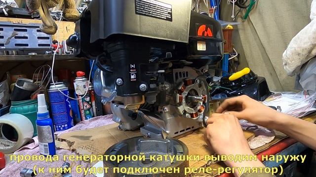 Установка освещения на двигатель LIFAN без катушки. Или, как установить фару на Белку/Дельту/Сафари смотреть онлайн