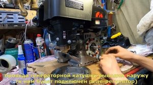 Установка освещения на двигатель LIFAN без катушки. Или, как установить фару на Белку/Дельту/Сафари