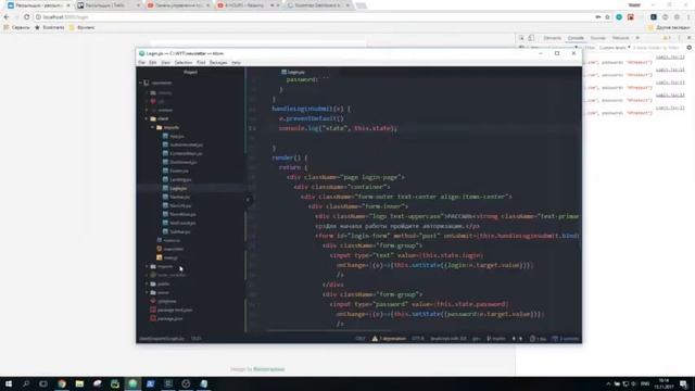 Meteor 1.6 + React = Разработка уроки проект Рассыльщик (часть 4) смотреть онлайн