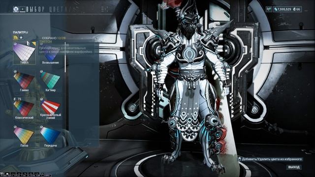 ОБЗОР ДЕЛЮКС-КОЛЛЕКЦИИ ХРОМЫ "ДИНАСТИЯ" В WARFRAME! МНЕНИЕ О НАБОРЕ ХРОМЫ "ДИНАСТИЯ" смотреть онлайн