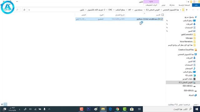 Python Releases for Windows تثبيت لغة بايثن للويندوز смотреть онлайн