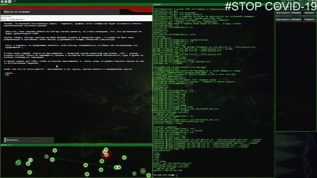 HACKNET Хакер идет по пути взлома. смотреть онлайн