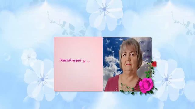 добрый день смотреть онлайн