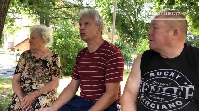 Год без Шестуна: опрос жителей Серпуховского района смотреть онлайн